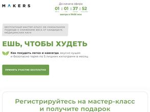 Мастерская стиля Ларисы Безручко