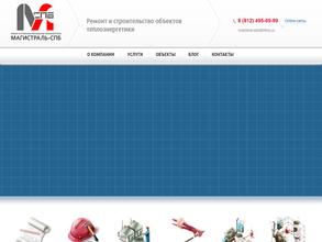 Магистраль СПб