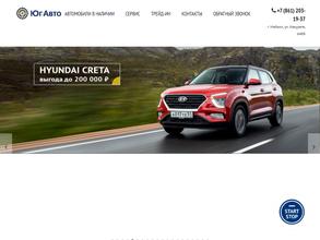 Юг-Авто Майкоп