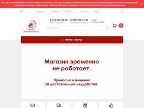 Мир прекрасного