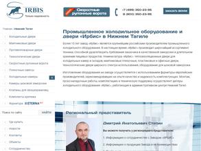 Ирбис групп