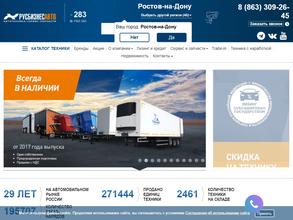 РУСБИЗНЕСАВТО