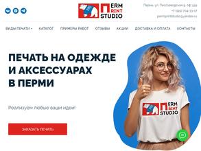 Perm print studio