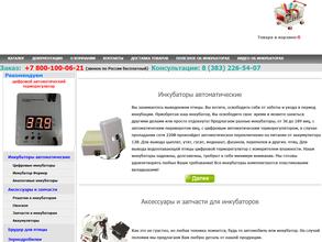 Завод электробытовых товаров