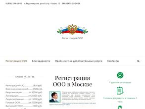 Центр регистрации компаний