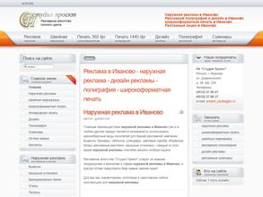 Студия Проект