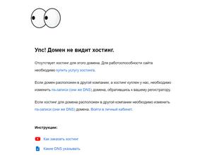 Фотостудия