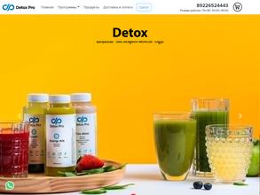 Detox Pro
