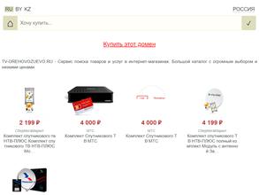 Компания спутникового телевидения