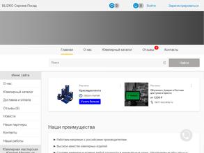 Мастерская по лазерной гравировке