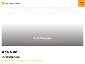 Аутсорсинговая компания