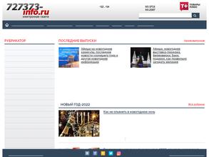 Товары плюс