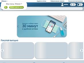 Гармония здоровья