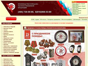 Атис-студия