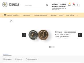 Будет светло