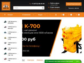 КАСКАД-АГРО