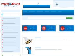 Телесервис