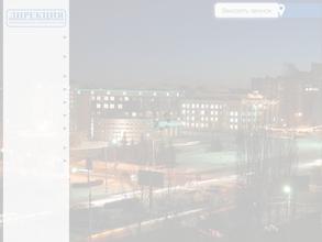 Дирекция капитального строительства