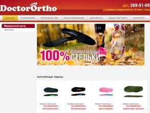 ДокторОрто