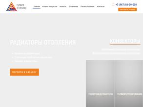 Аккорд строй