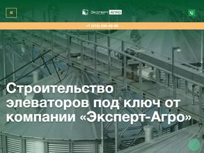 Эксперт-Агро