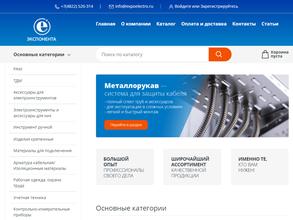 ЭКСПОНЕНТА