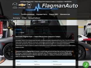 Flagman Auto