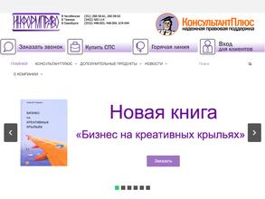 ИнформПраво