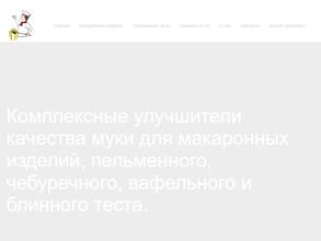 Макарон-сервис