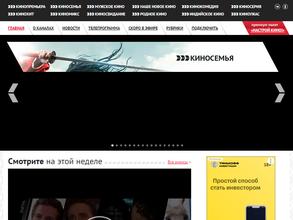 Родное кино