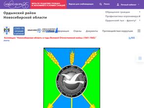 Администрация Филипповского сельсовета