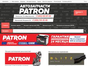 Автоимпорт