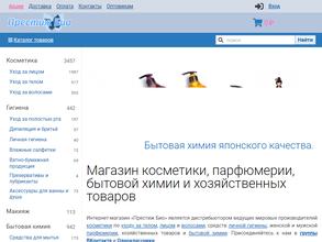 Престиж био