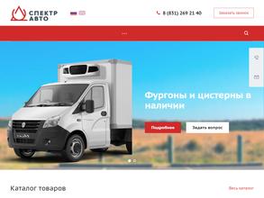 Спектр-Авто