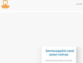 Стоматология Зубенко