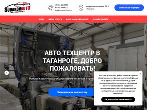 SudakovAuto