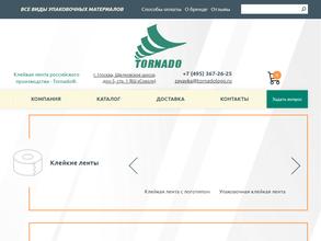 ТорнадоЛого