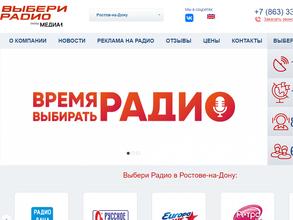 Ретро FM, FM 97.0