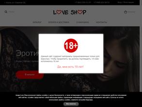 Love Shop