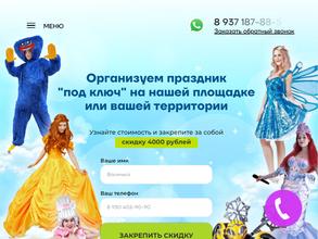 Арт медиа групп