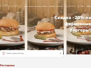 Домашняя Италия