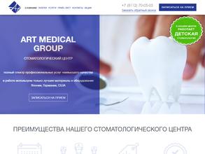 ART MEDICAL GROUP
