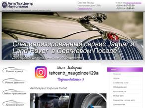 АвтоТехЦентр