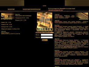 Читаинформ