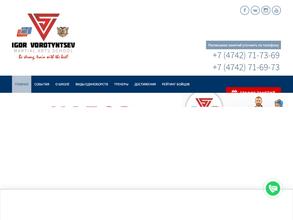 Федерация смешанных боевых единоборств ММА