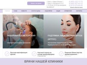 Эстетика групп