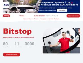 Bitstop