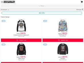 Лаки принт шоп