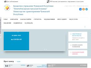 Поликлиника №1