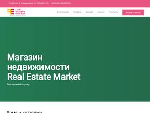 Real еstate мarket